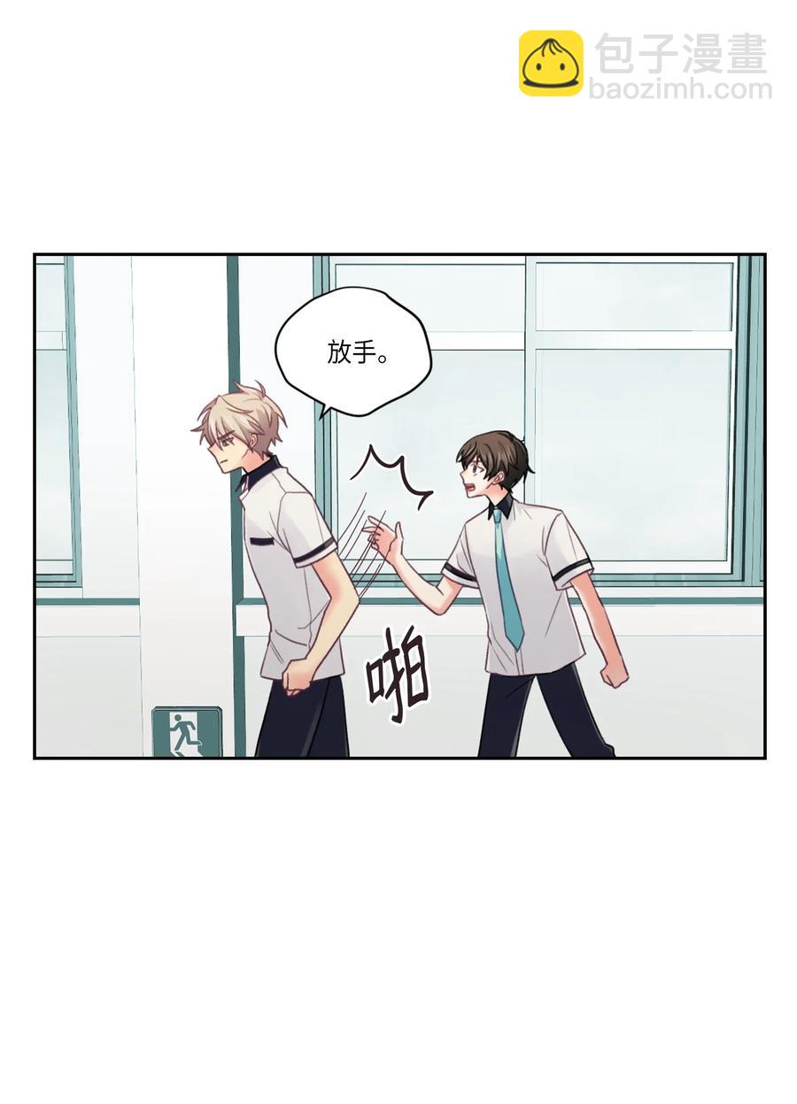 36 误会(1/2)-第36话