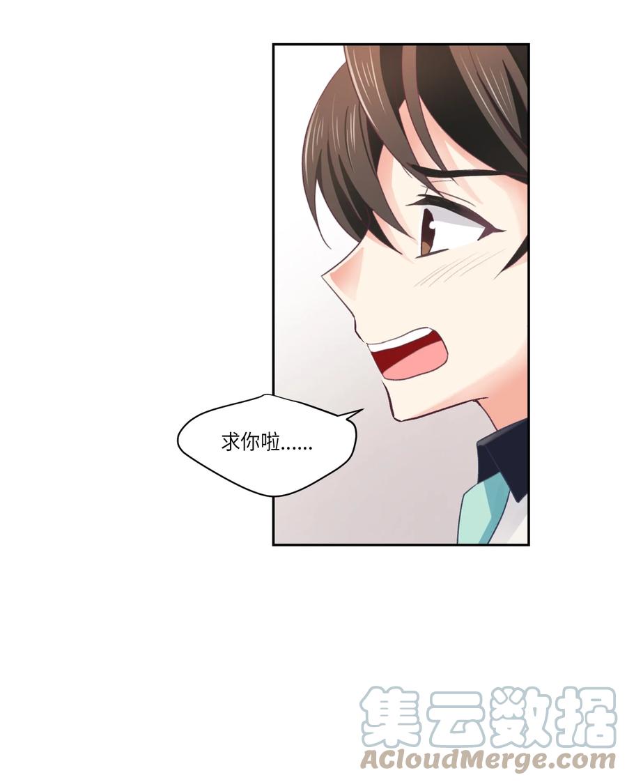 36 误会(1/2)-第36话