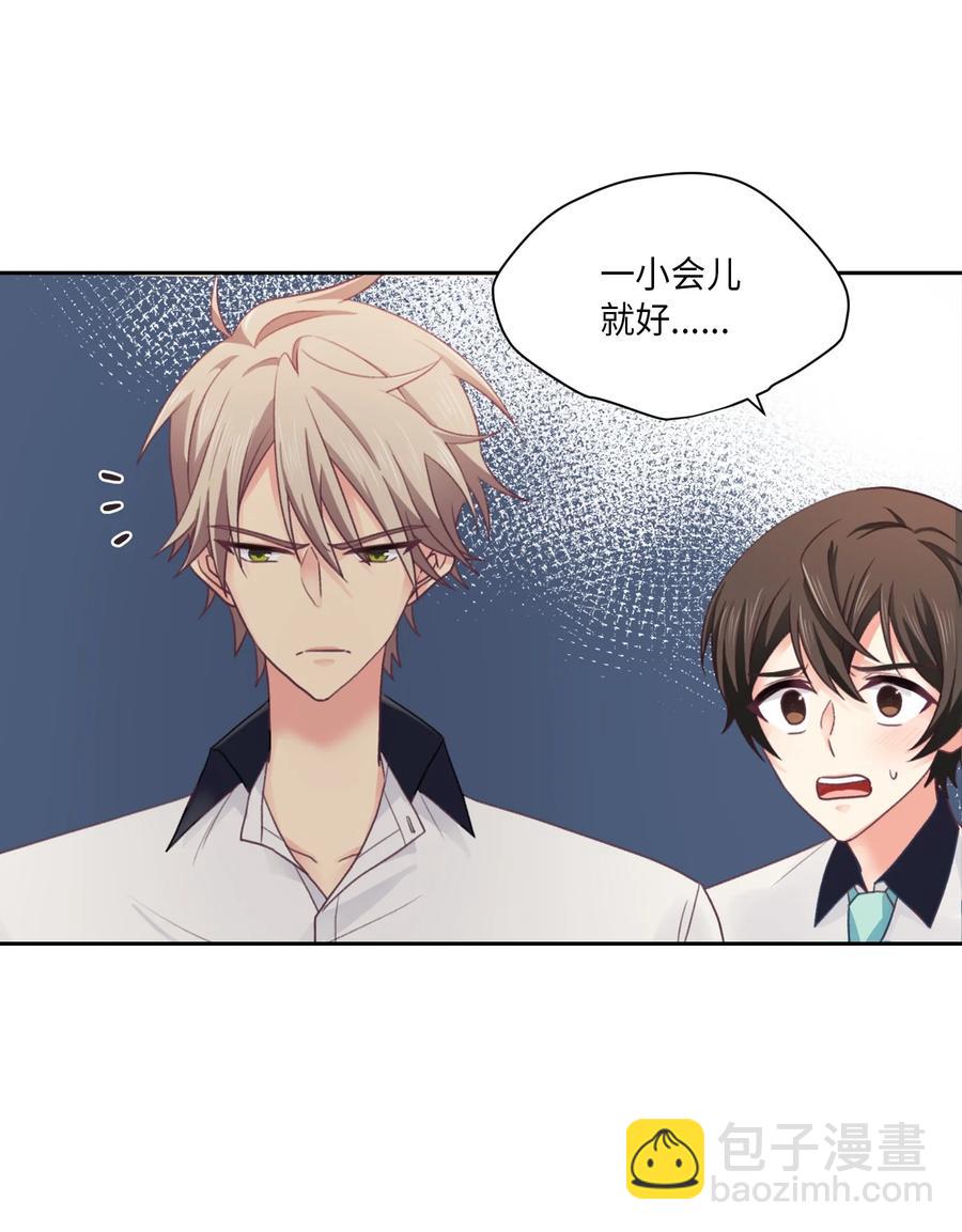 36 误会(1/2)-第36话