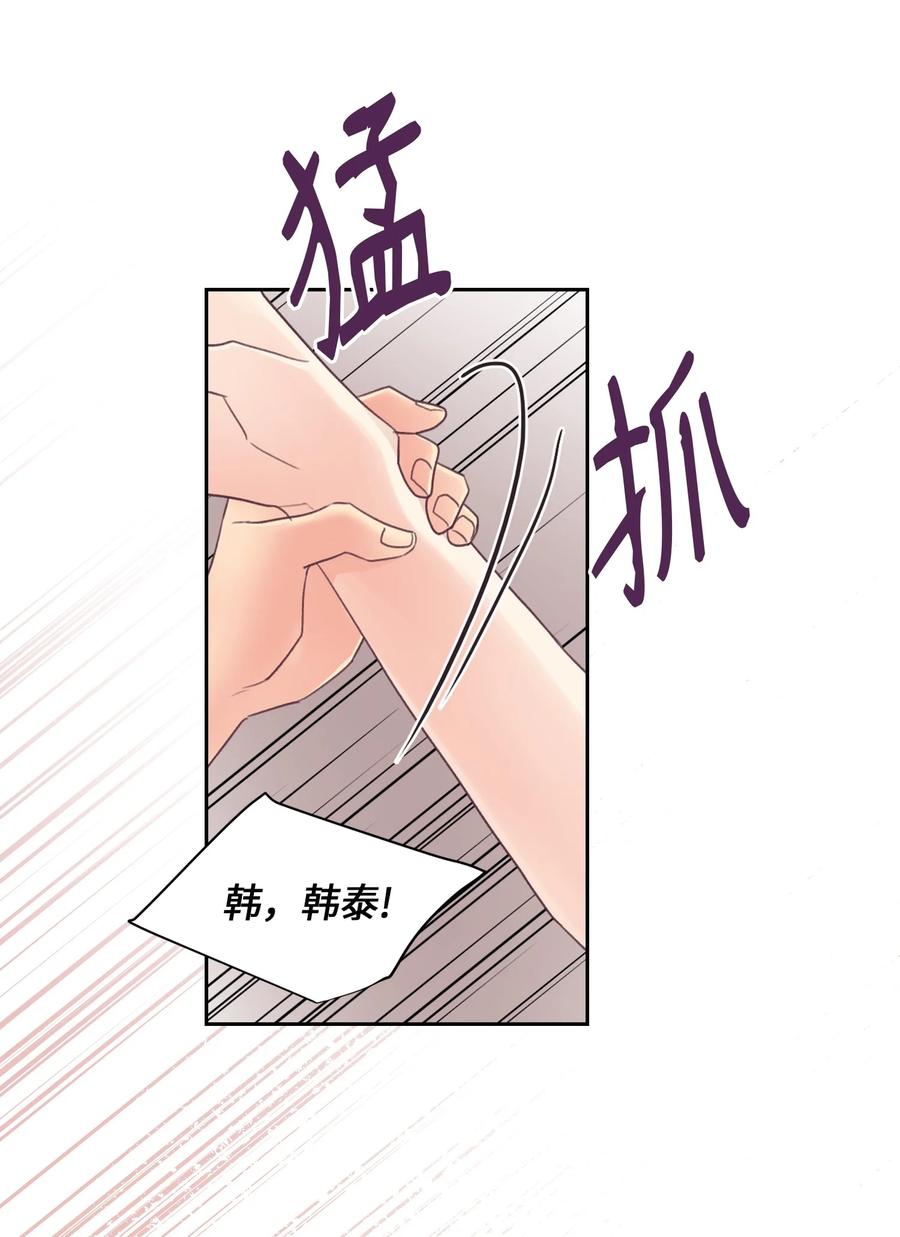 36 误会(1/2)-第36话