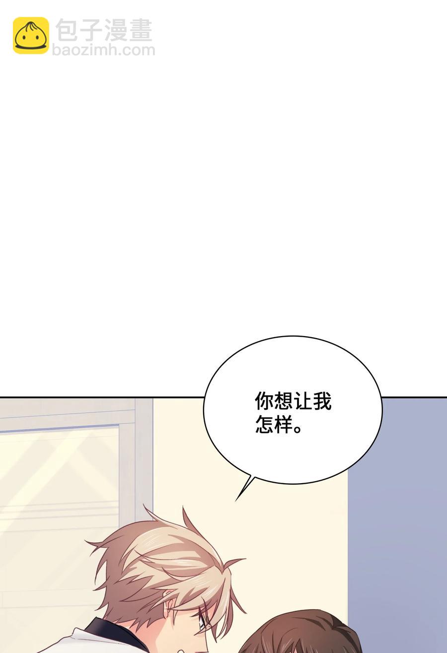 36 误会(1/2)-第36话