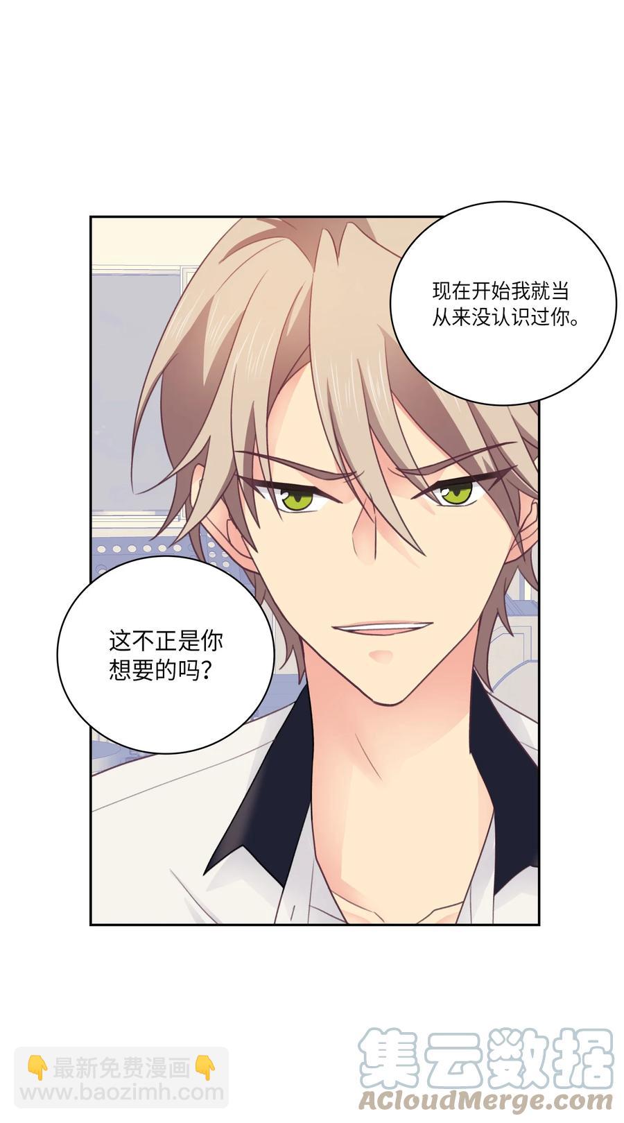 36 误会(1/2)-第36话