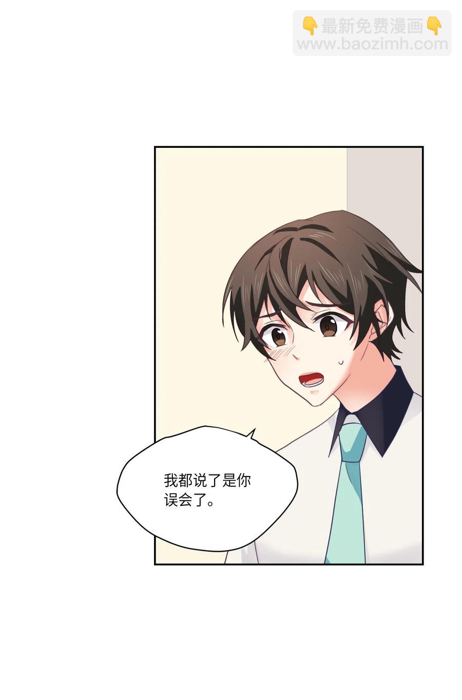 36 误会(1/2)-第36话