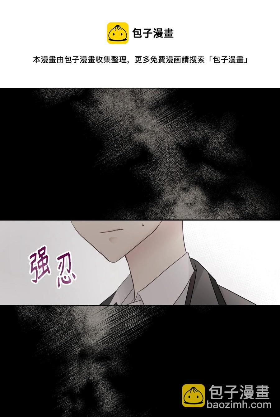 36 误会(1/2)-第36话