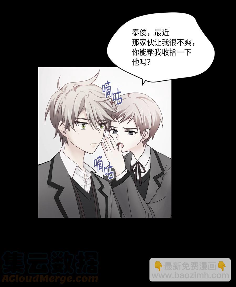 36 误会(1/2)-第36话