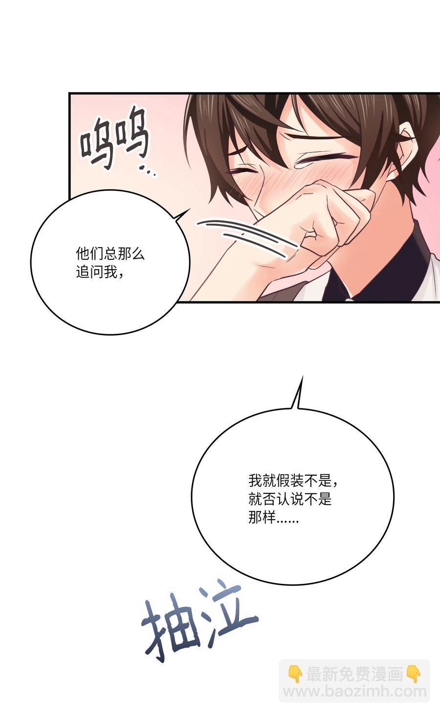 38 心意相通(1/2)-第38话