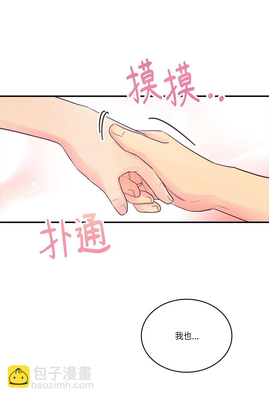 38 心意相通(1/2)-第38话