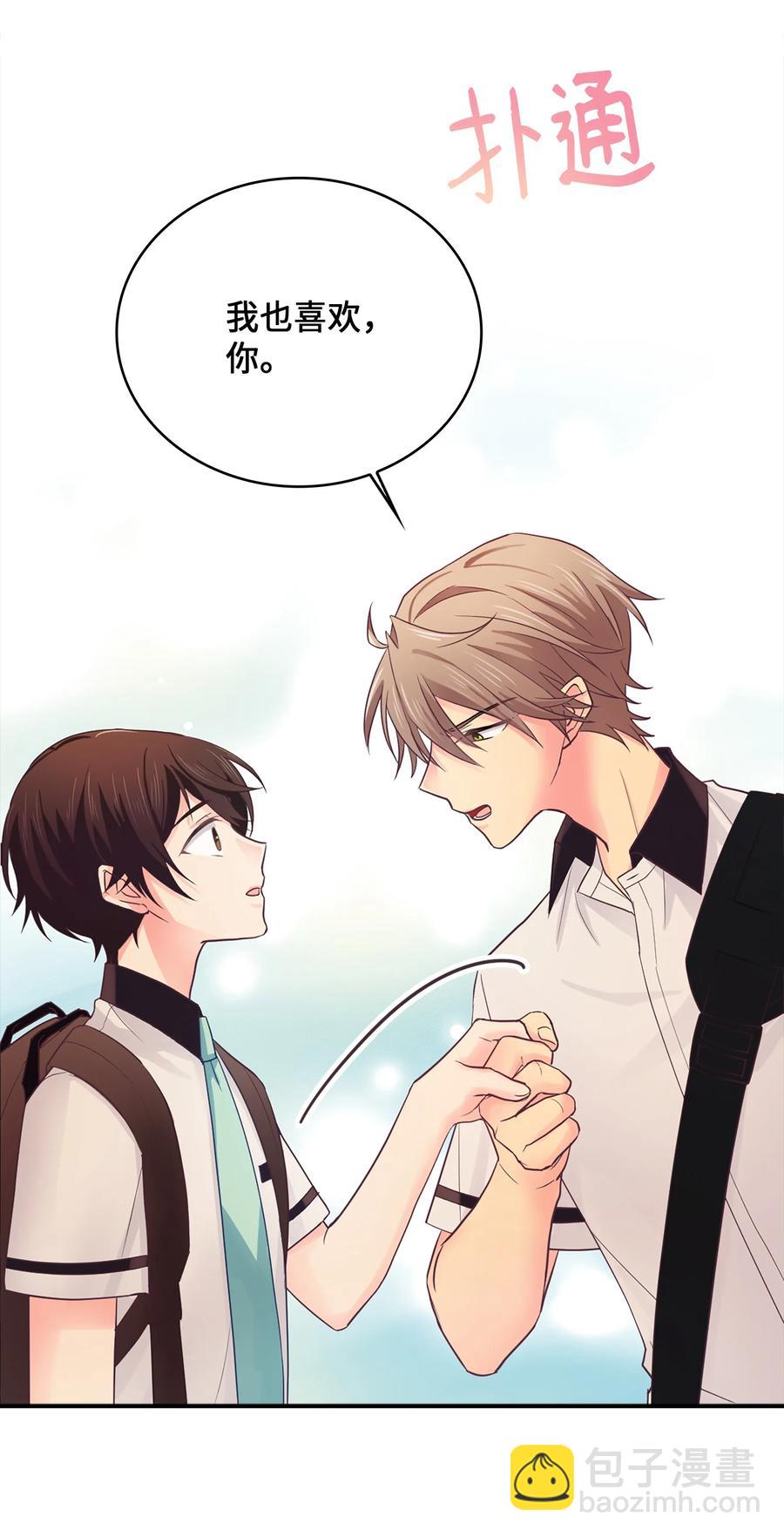 38 心意相通(1/2)-第38话