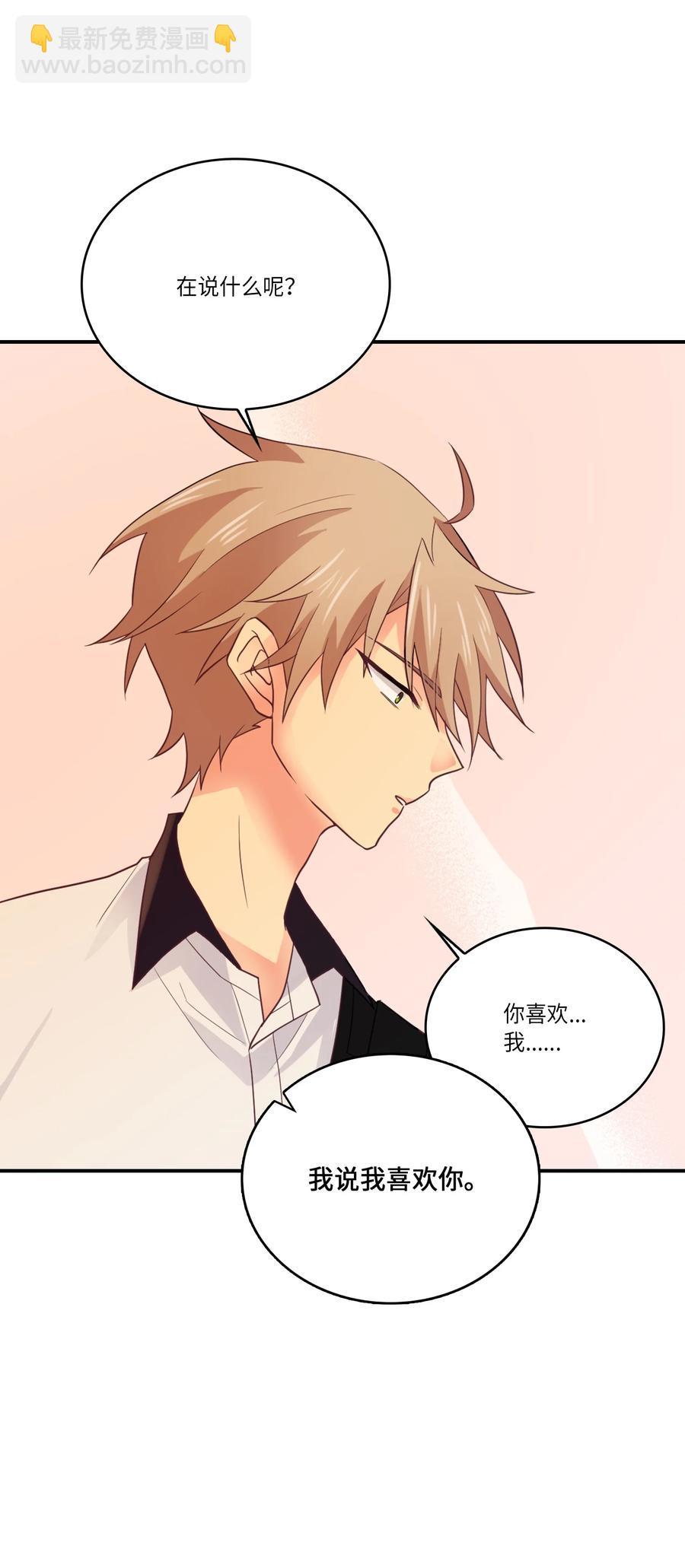 38 心意相通(1/2)-第38话