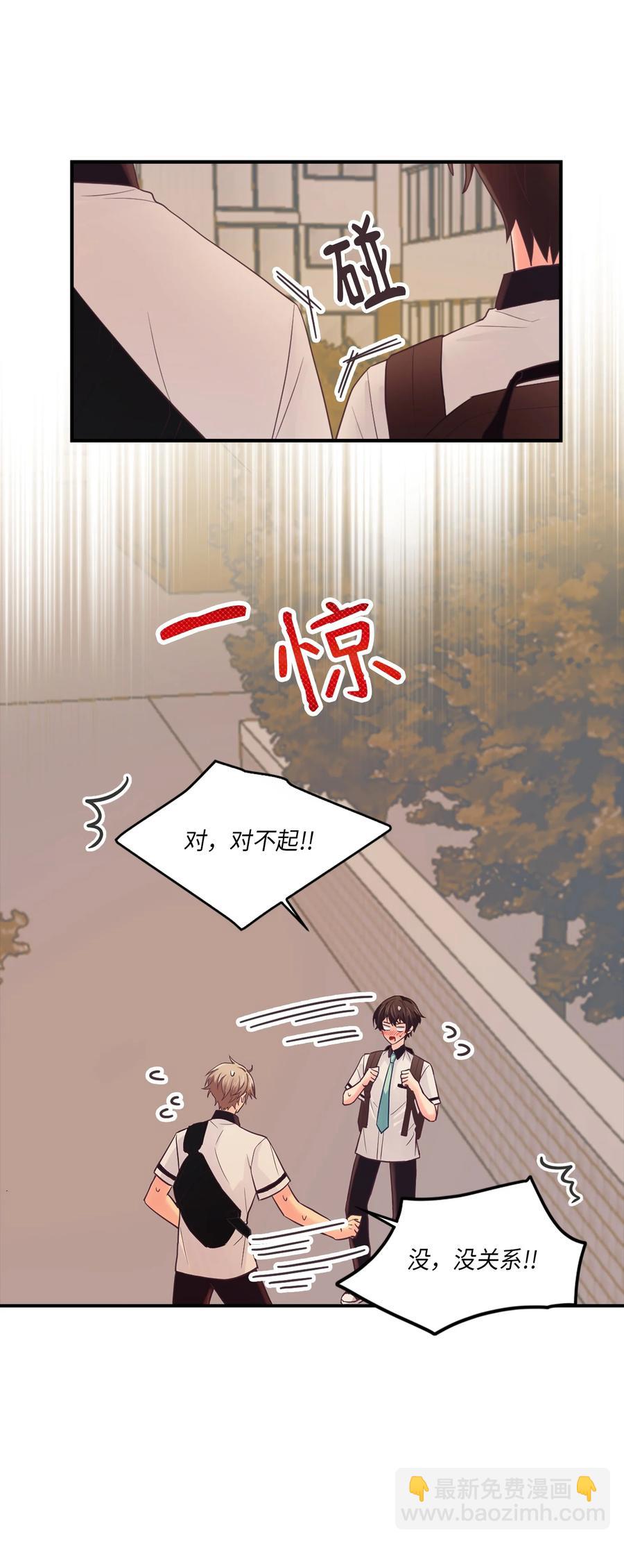 38 心意相通(1/2)-第38话