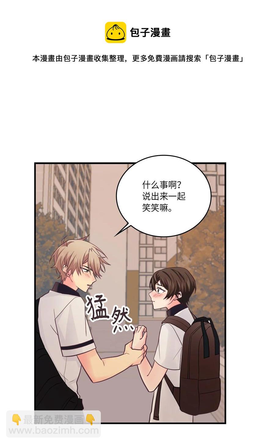 38 心意相通(1/2)-第38话