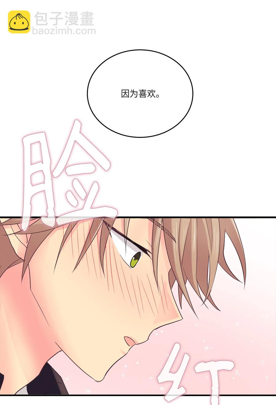 38 心意相通(1/2)-第38话