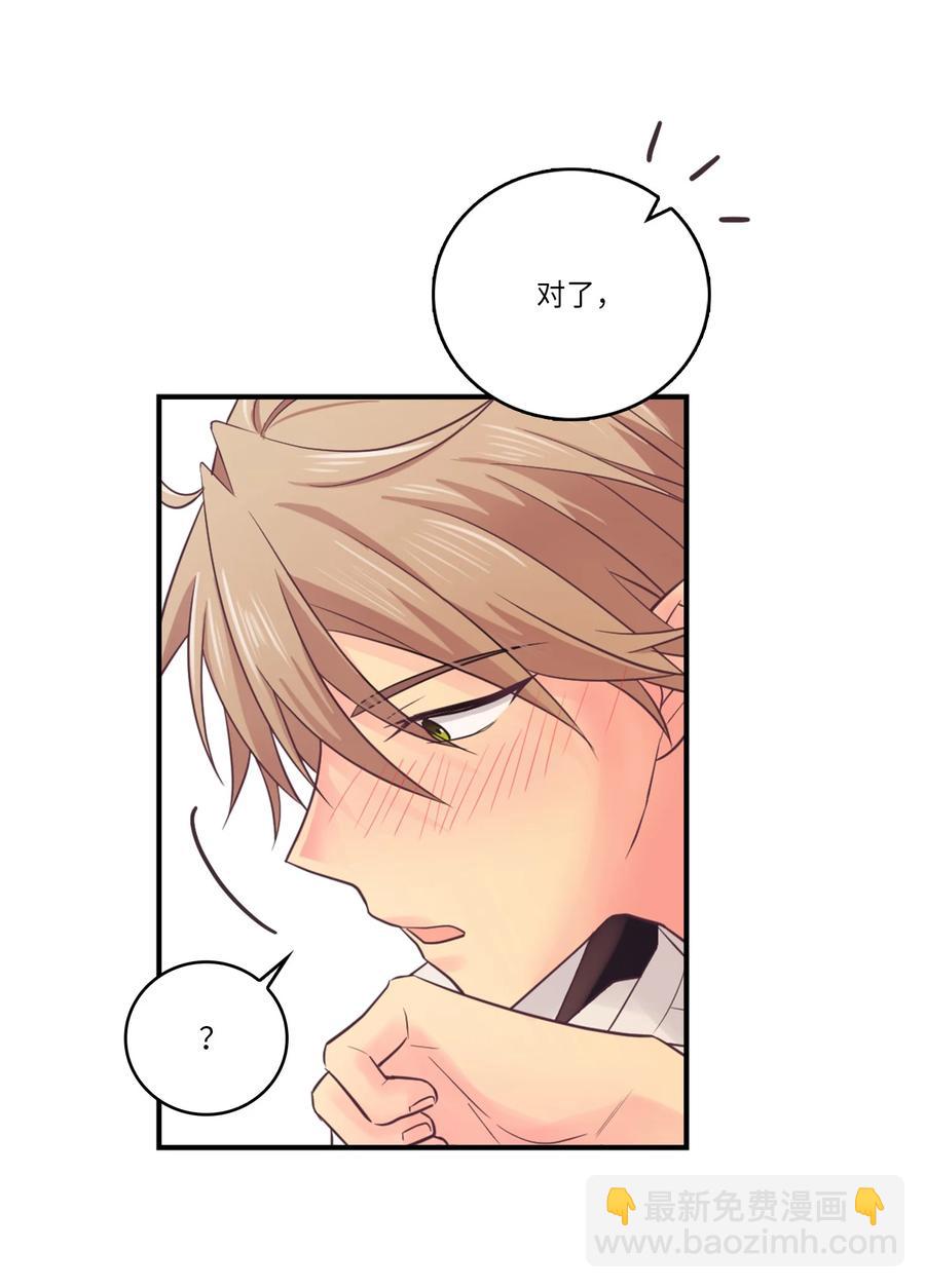 38 心意相通(1/2)-第38话