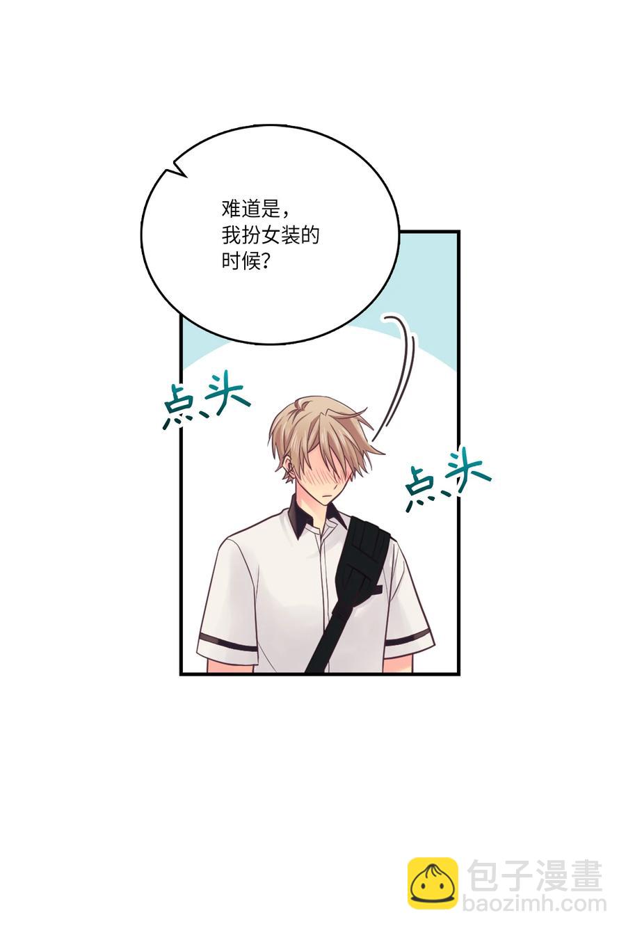 38 心意相通(1/2)-第38话