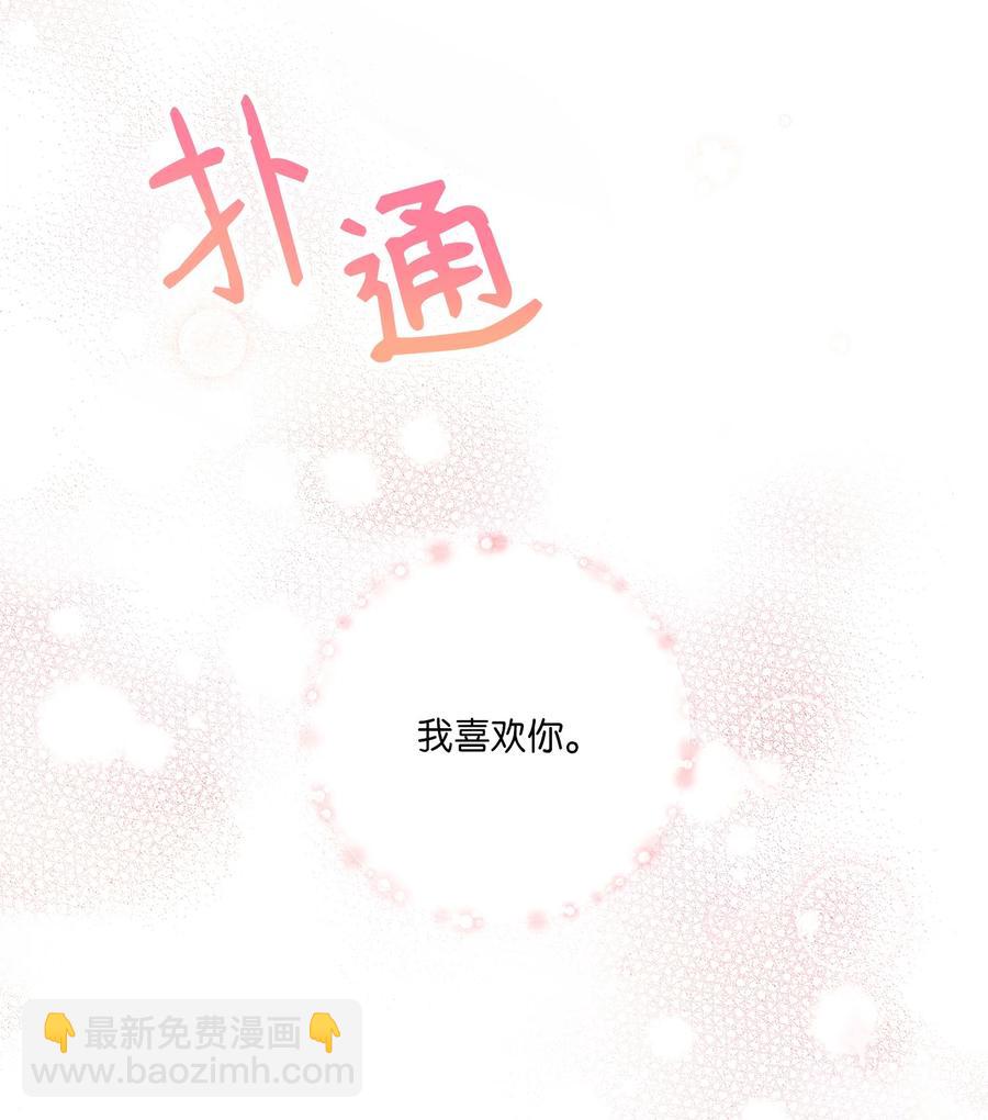 38 心意相通(1/2)-第38话