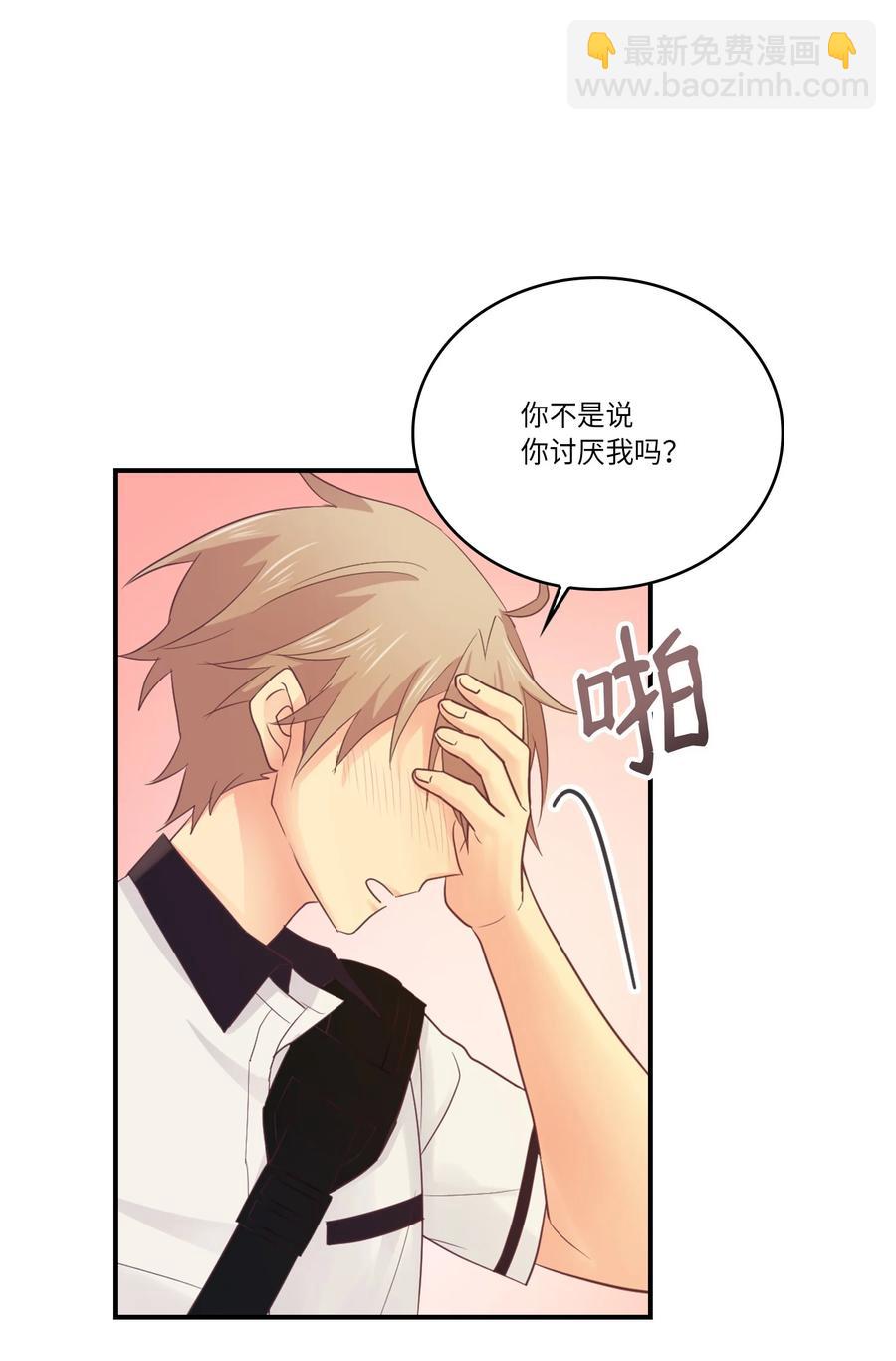 38 心意相通(1/2)-第38话