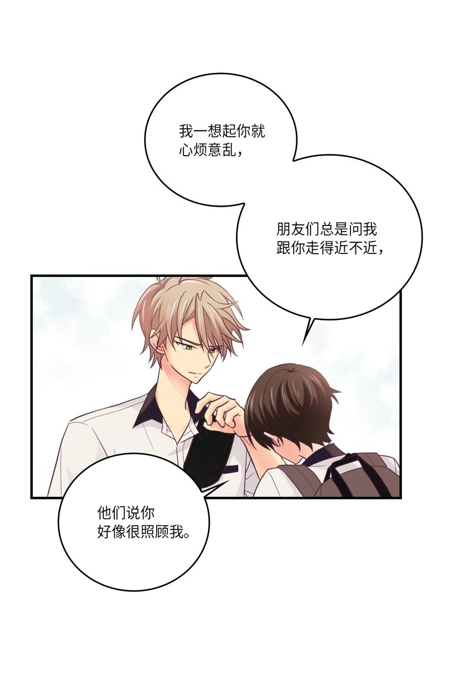 38 心意相通(1/2)-第38话