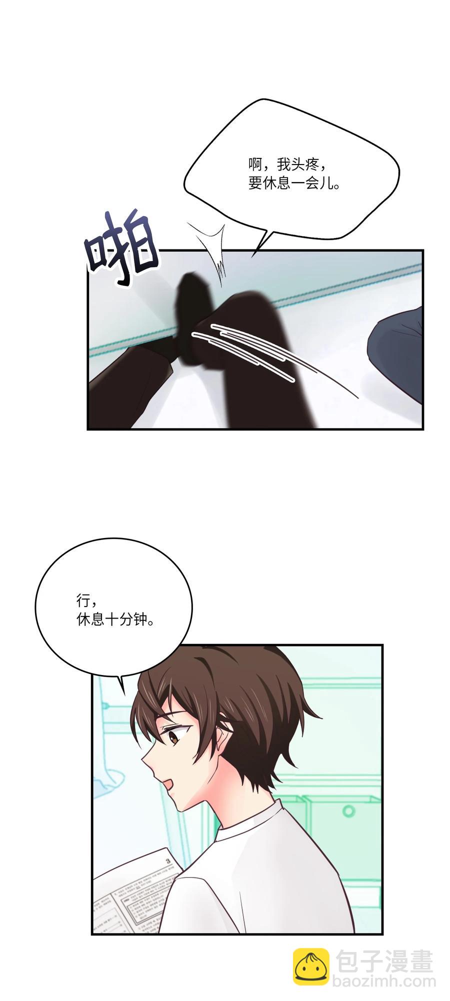 40 怎么这么难(1/2)-第40话