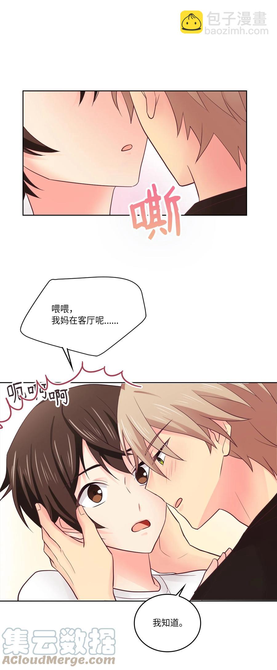 40 怎么这么难(1/2)-第40话