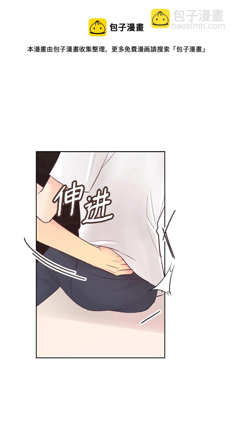 40 怎么这么难(1/2)-第40话