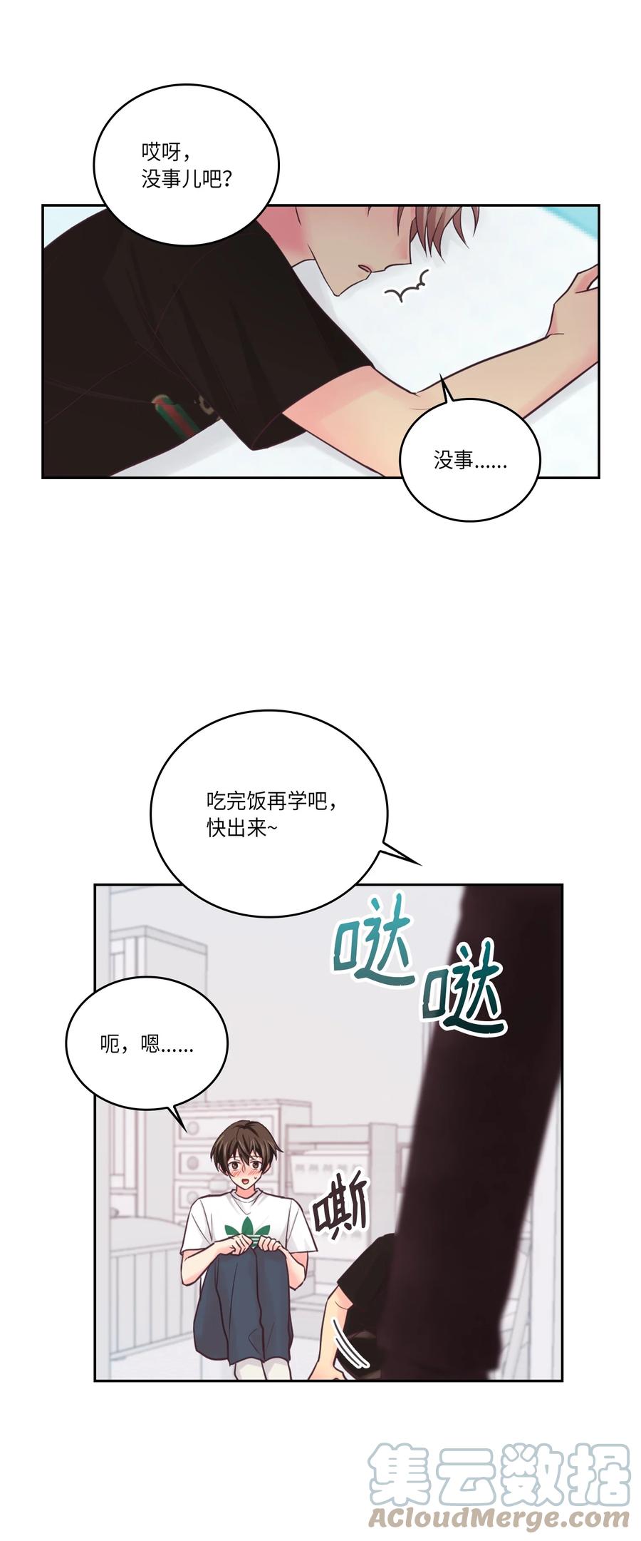 40 怎么这么难(1/2)-第40话