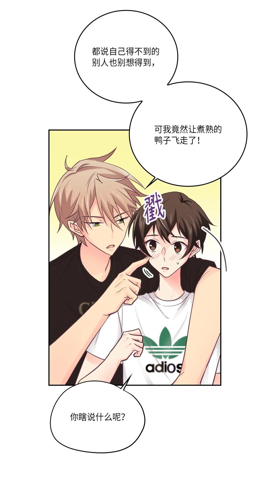 40 怎么这么难(1/2)-第40话