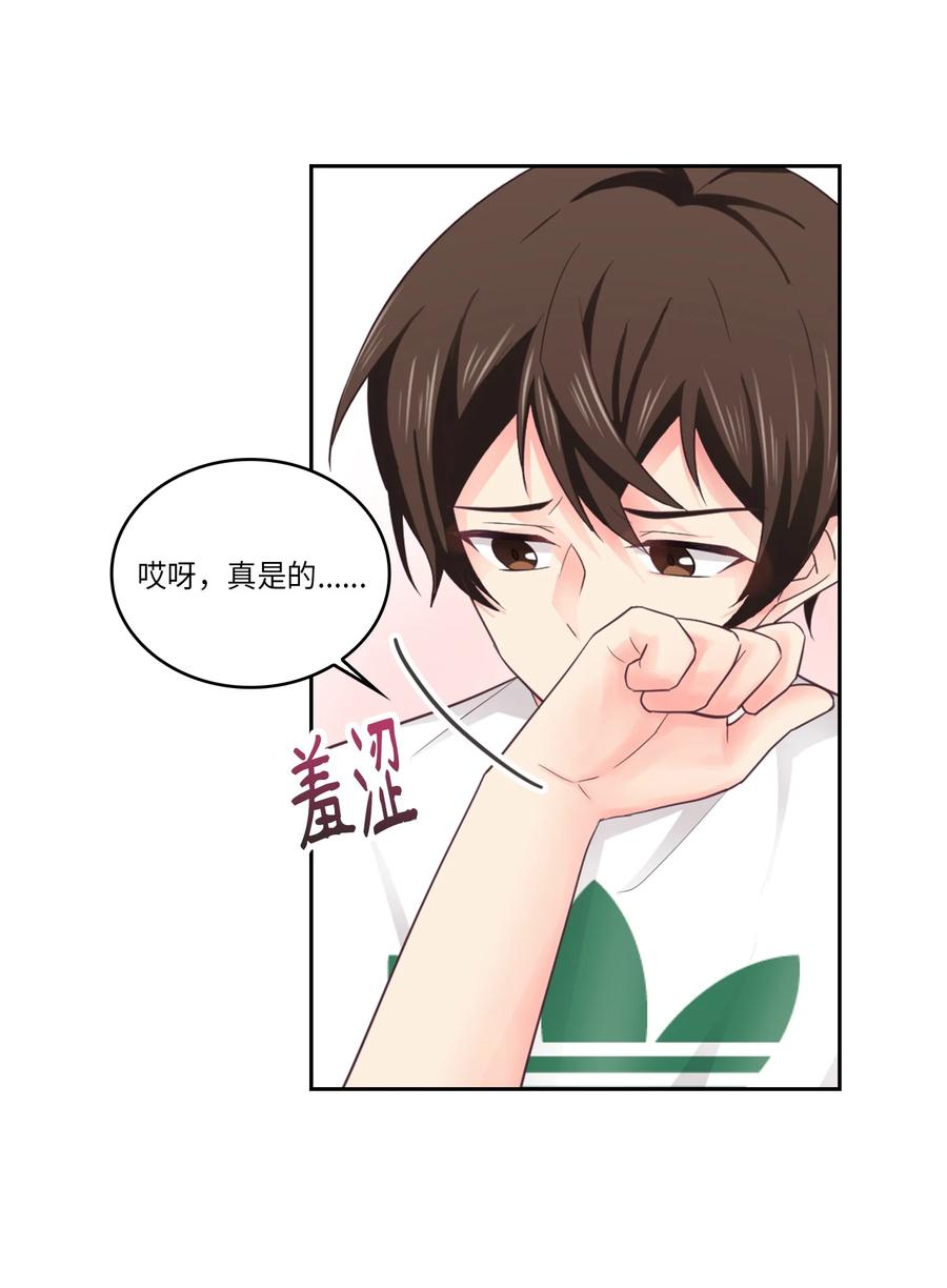 40 怎么这么难(1/2)-第40话