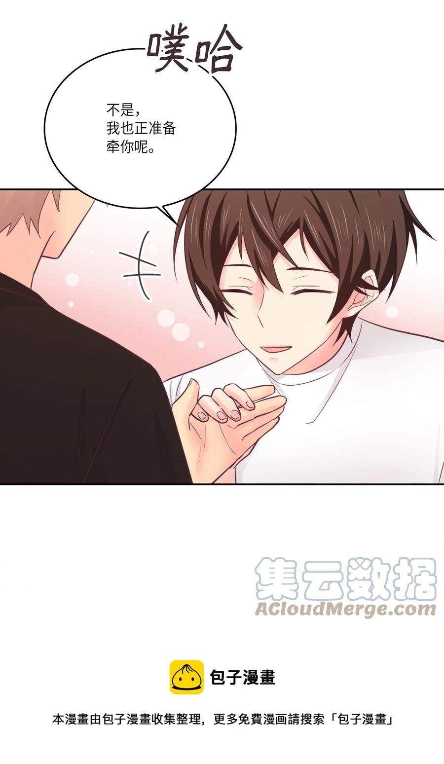 40 怎么这么难(1/2)-第40话