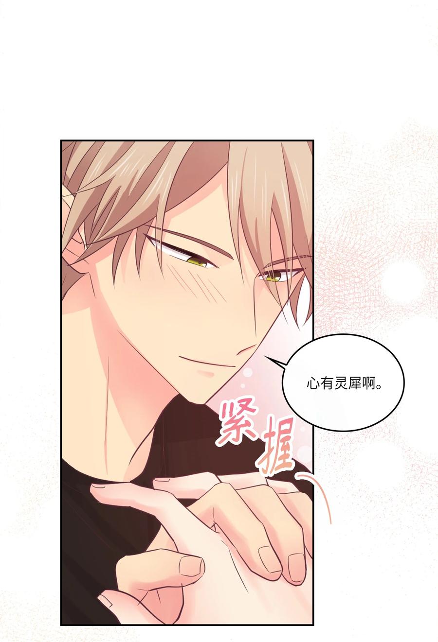 40 怎么这么难(1/2)-第40话