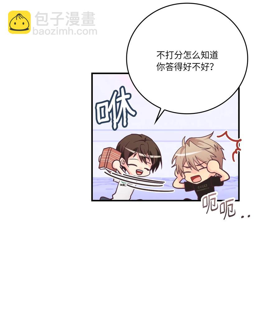 40 怎么这么难(1/2)-第40话