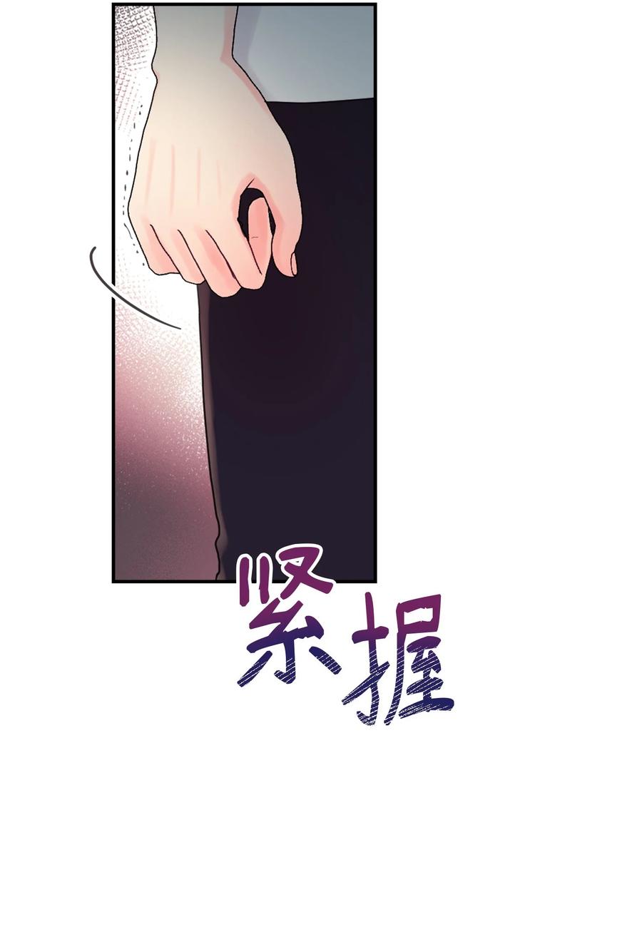 42 有人起疑了(1/2)-第42话