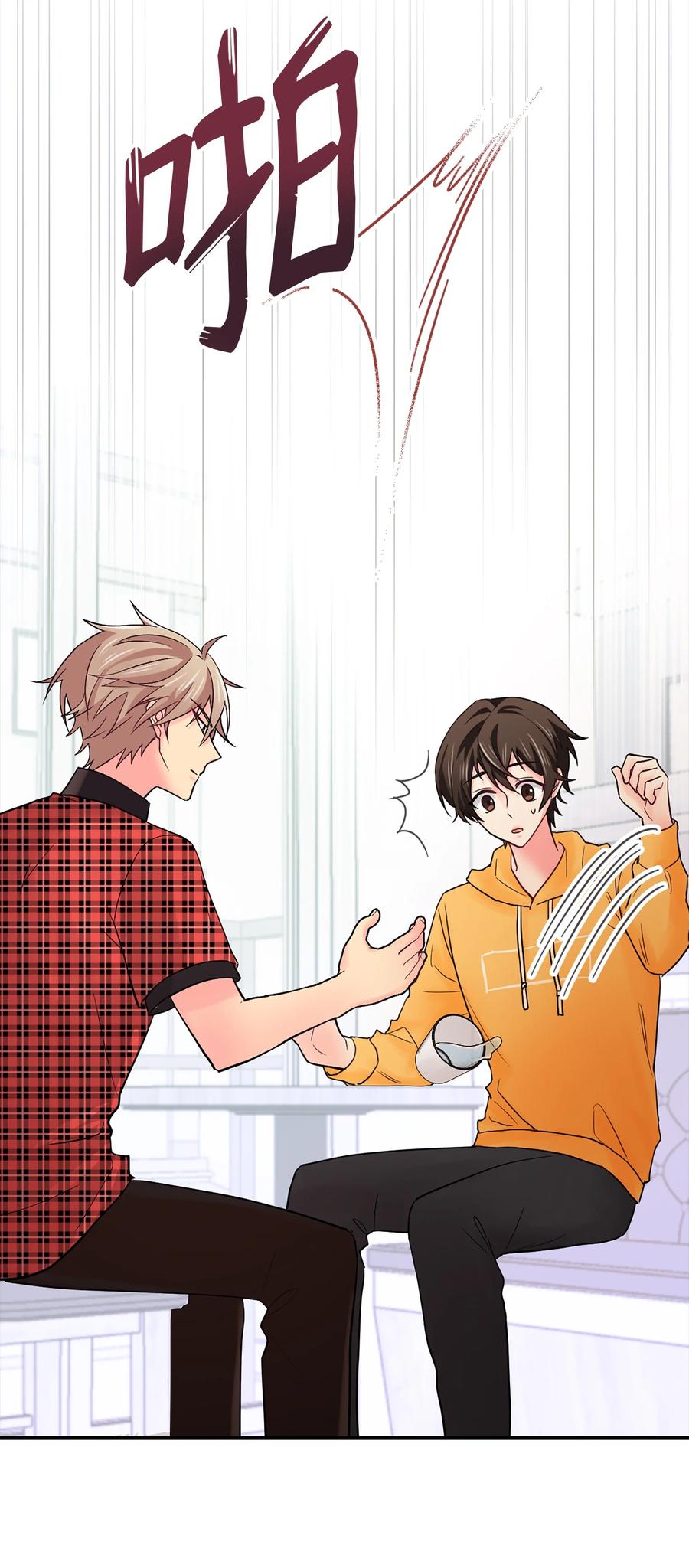 42 有人起疑了(1/2)-第42话