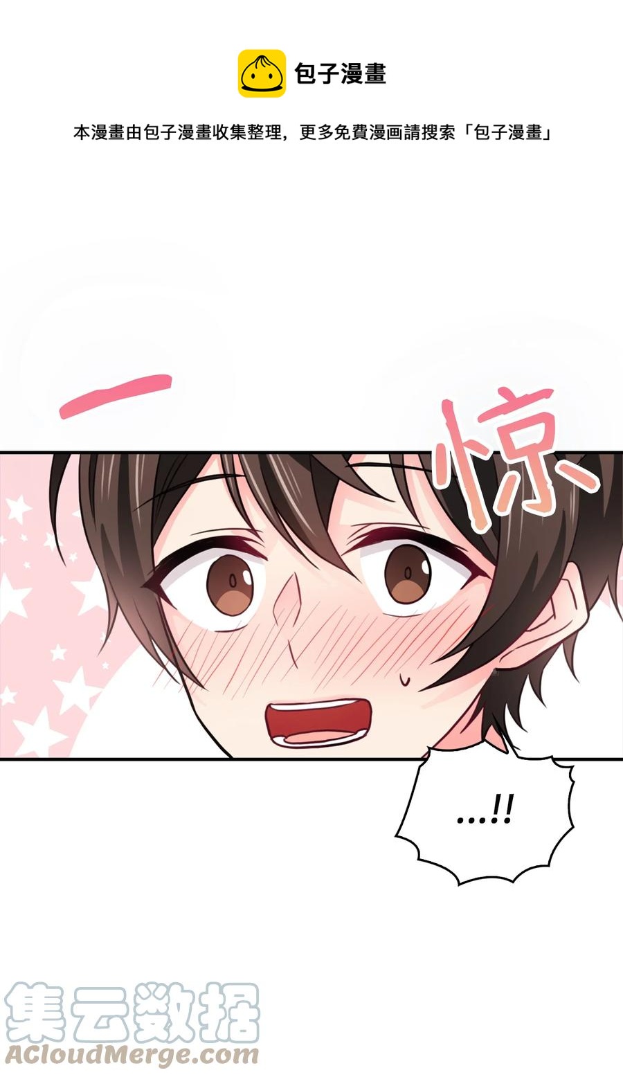 42 有人起疑了(1/2)-第42话