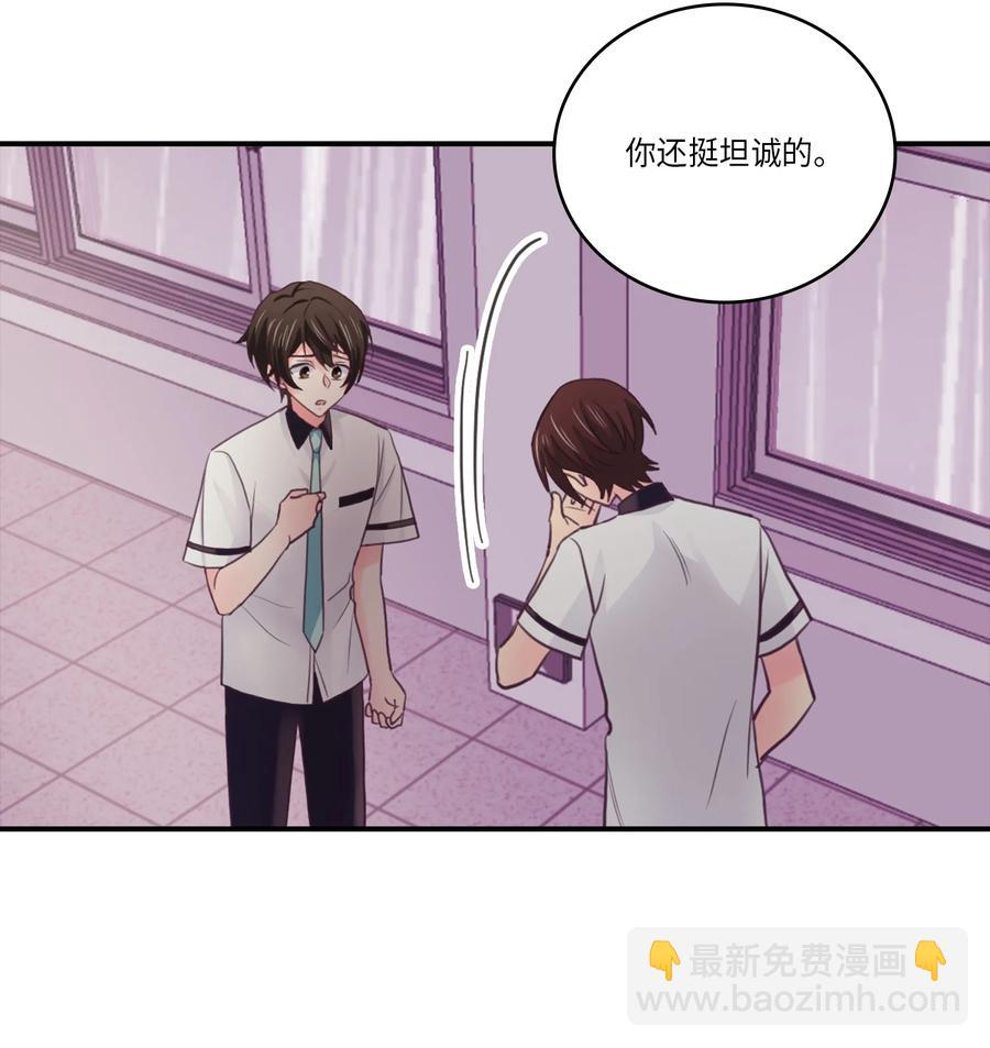 44 后悔了吗(1/2)-第44话