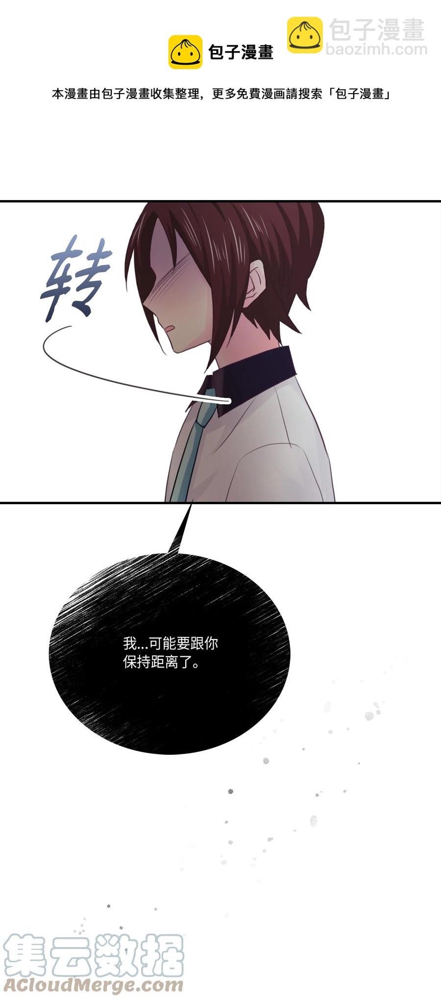 44 后悔了吗(1/2)-第44话