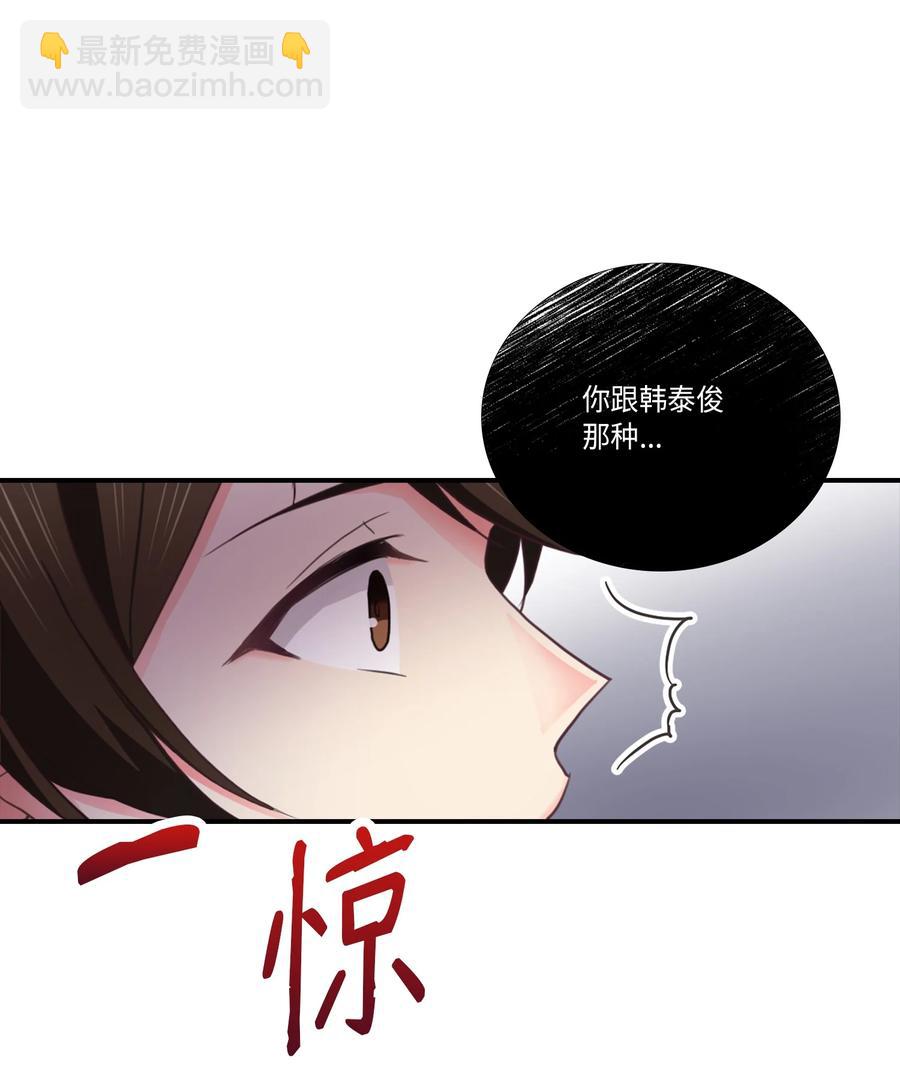 44 后悔了吗(1/2)-第44话