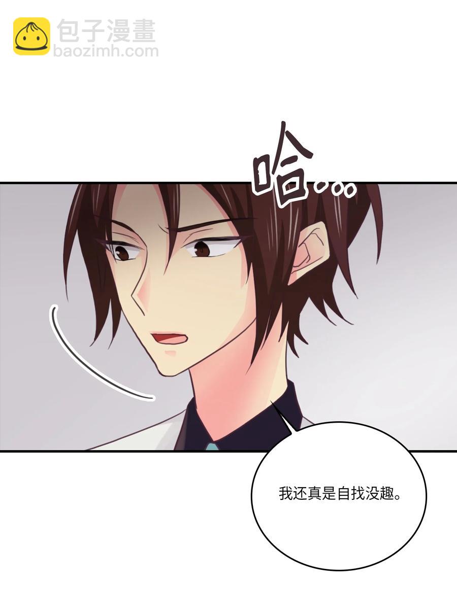 44 后悔了吗(1/2)-第44话