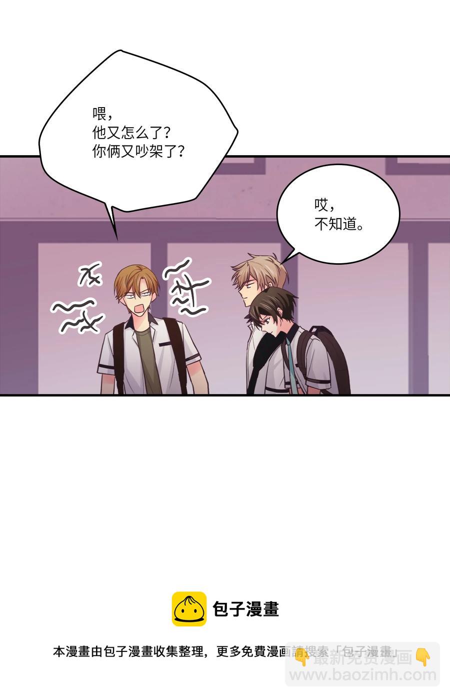 44 后悔了吗(1/2)-第44话