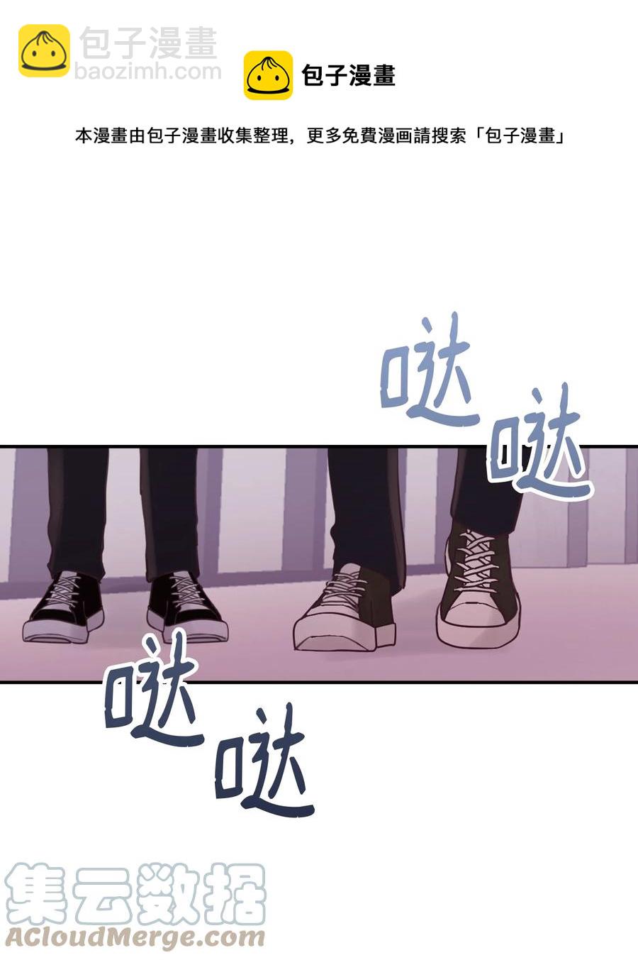 44 后悔了吗(1/2)-第44话