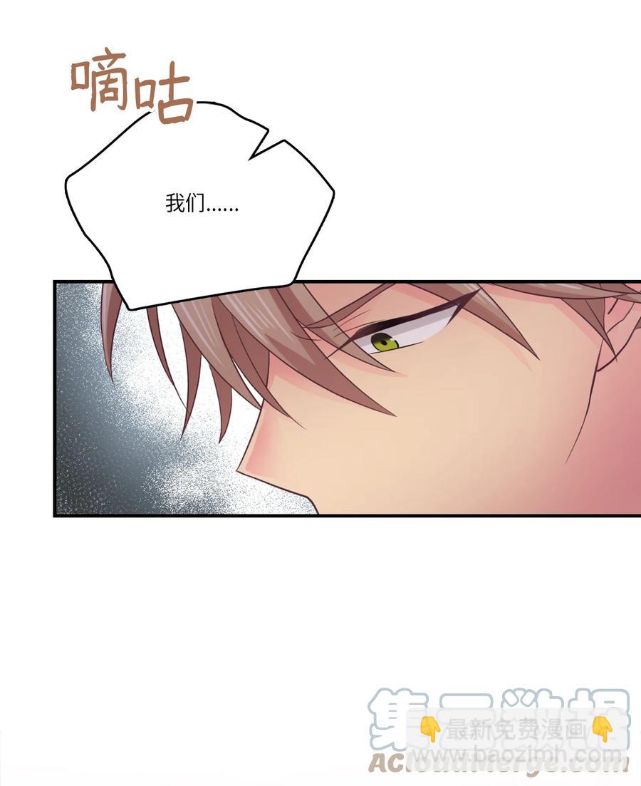 44 后悔了吗(1/2)-第44话