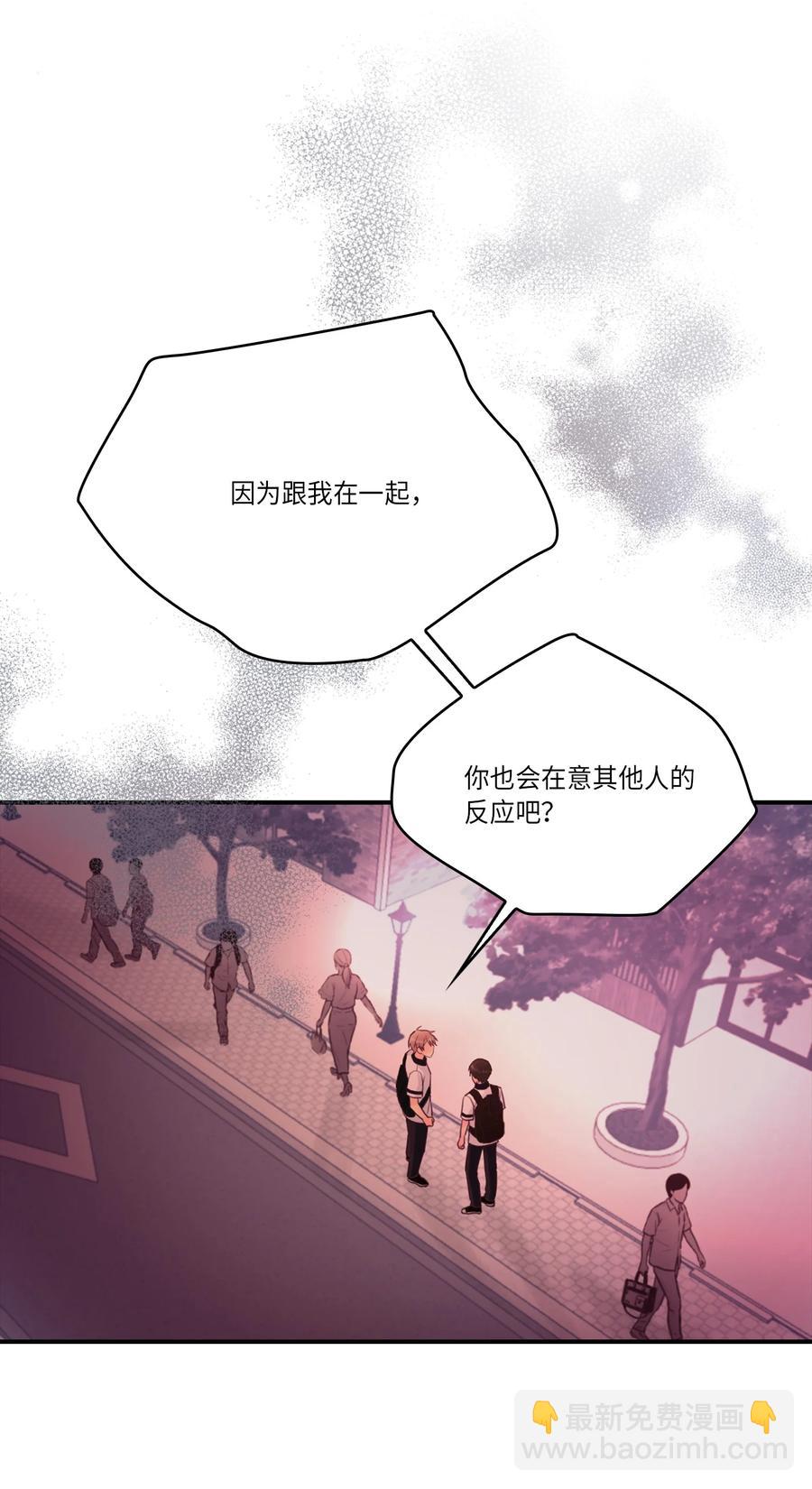 44 后悔了吗(1/2)-第44话