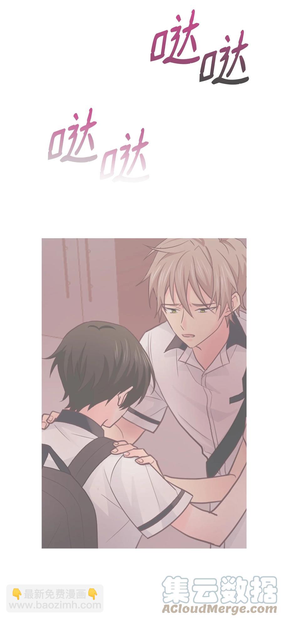 46 和好(1/2)-第46话