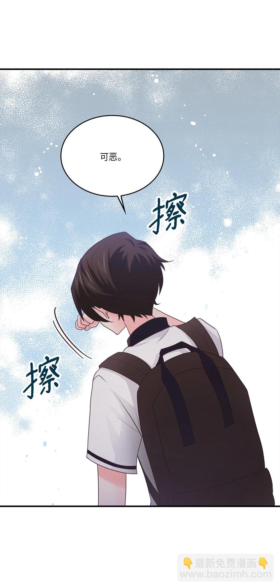 46 和好(1/2)-第46话