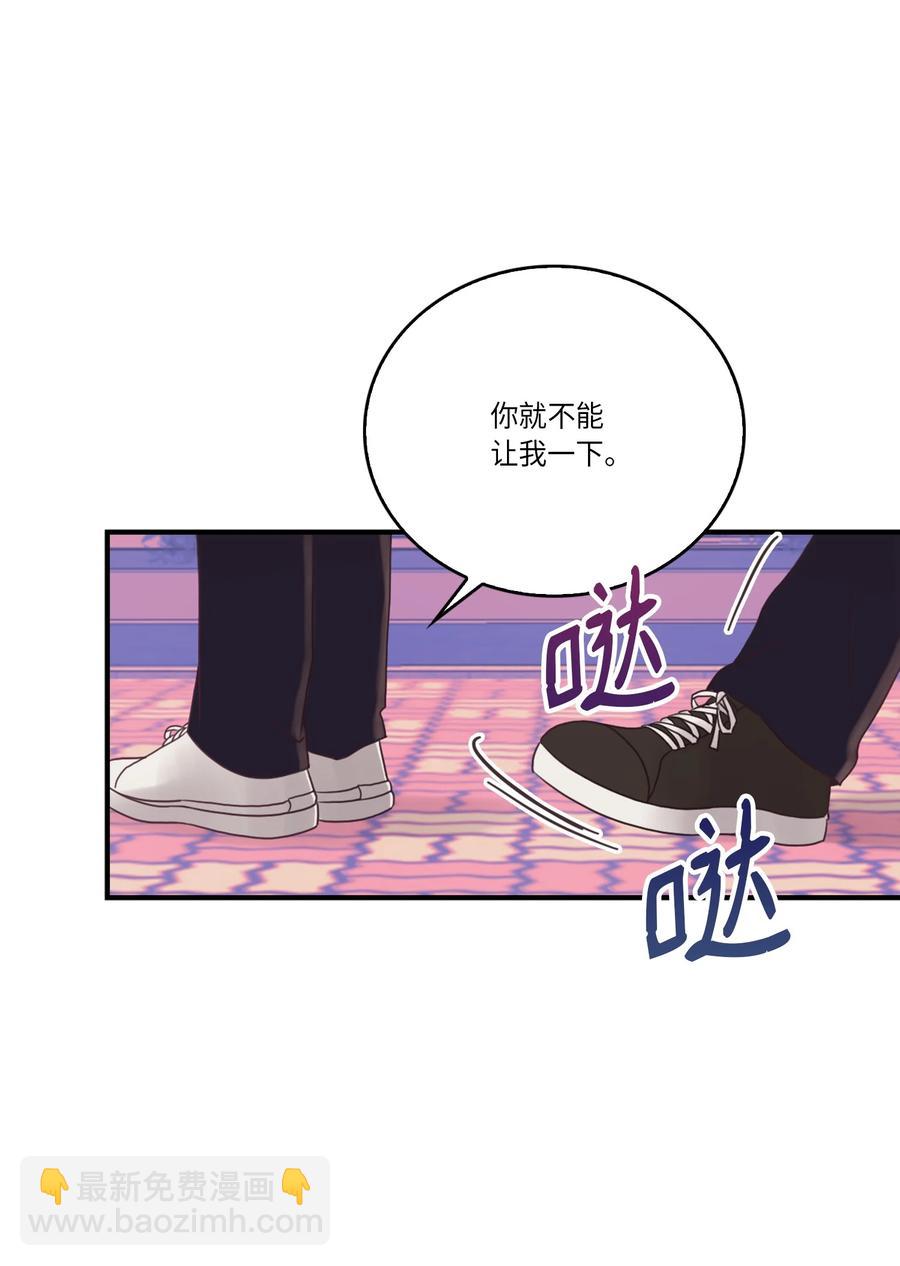 46 和好(1/2)-第46话