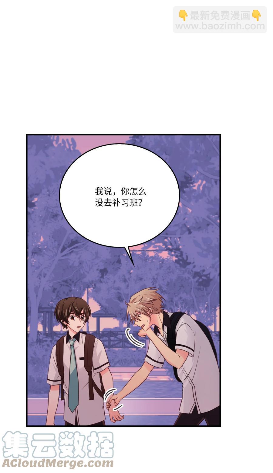 46 和好(1/2)-第46话