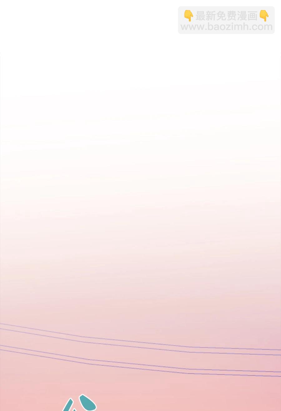 46 和好(1/2)-第46话