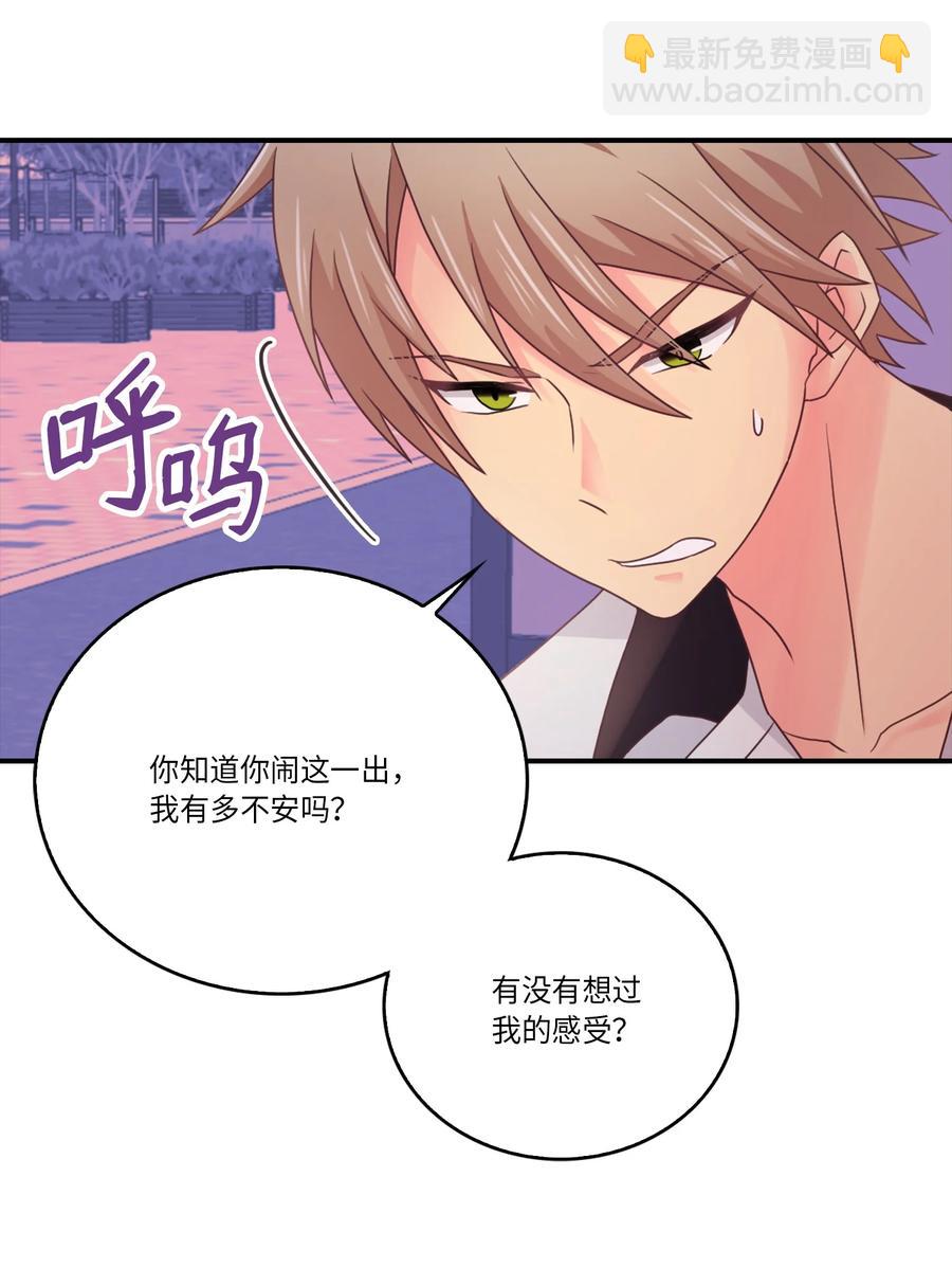 46 和好(1/2)-第46话