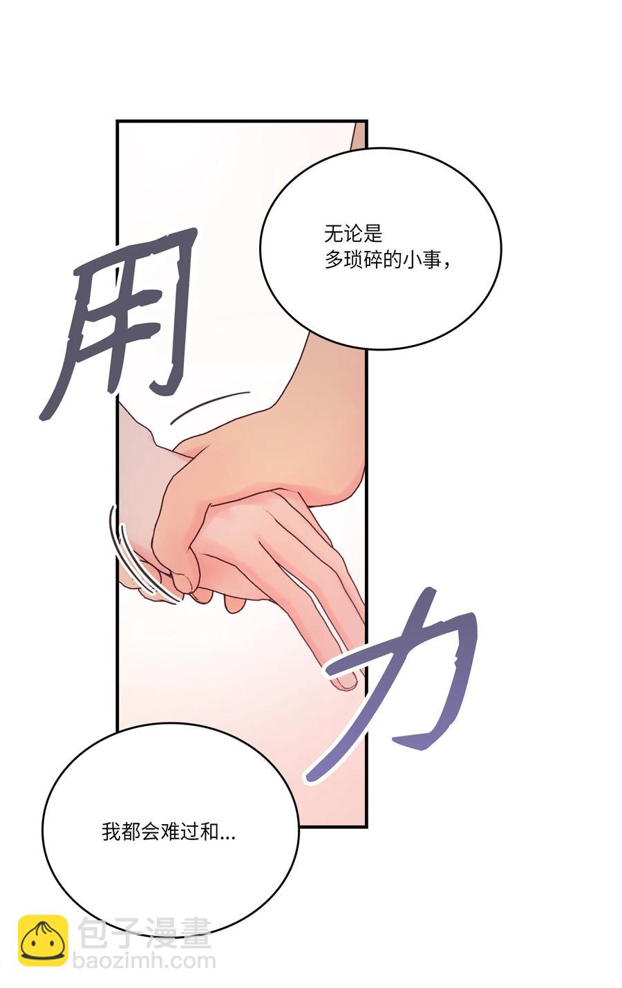 46 和好(1/2)-第46话