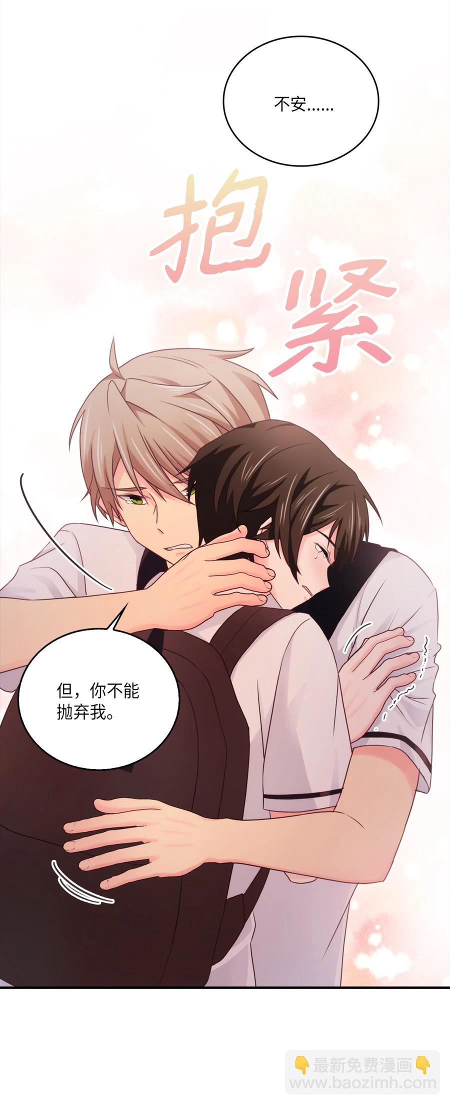 46 和好(1/2)-第46话