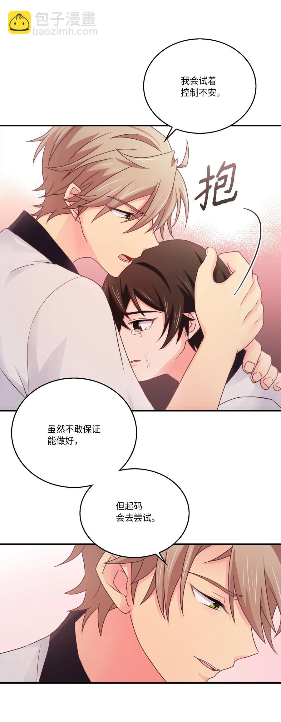 46 和好(1/2)-第46话